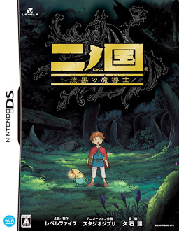 Ki no Kuni