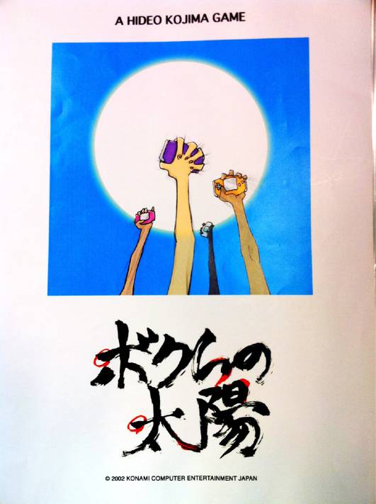 Visionäre bei Kojima?